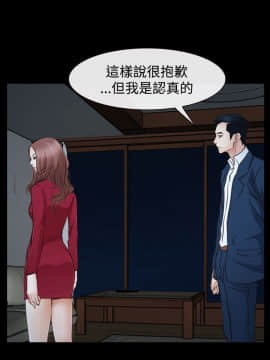 猜不透的心 1-64話[完結]_38-40_1487