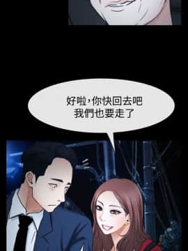 猜不透的心 1-64話[完結]_37_1469
