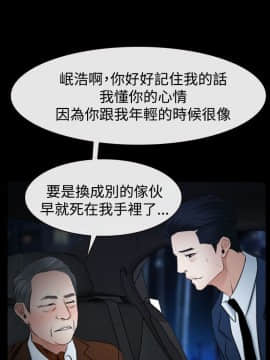 猜不透的心 1-64話[完結]_37_1468