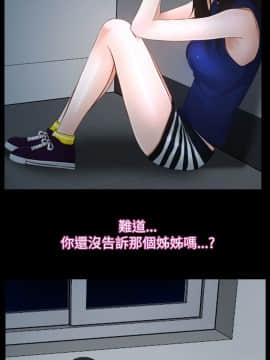 猜不透的心 1-64話[完結]_38-40_1483