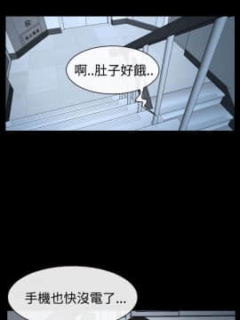 猜不透的心 1-64話[完結]_37_1467