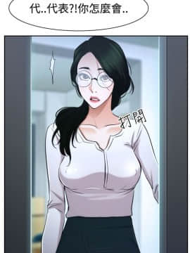 猜不透的心 1-64話[完結]_36_1417