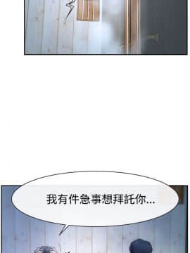 猜不透的心 1-64話[完結]_36_1414