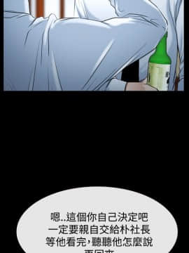 猜不透的心 1-64話[完結]_37_1460