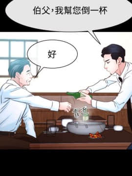 猜不透的心 1-64話[完結]_37_1458