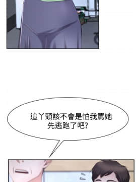 猜不透的心 1-64話[完結]_37_1456