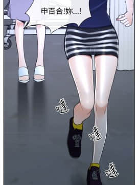 猜不透的心 1-64話[完結]_36_1407