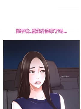 猜不透的心 1-64話[完結]_37_1452