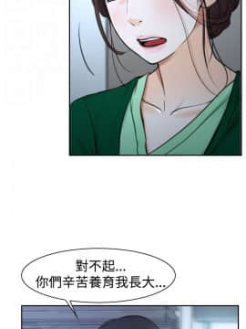 猜不透的心 1-64話[完結]_36_1406