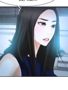 猜不透的心 1-64話[完結]_36_1404