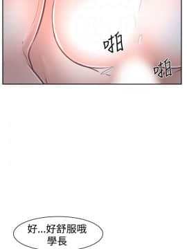 猜不透的心 1-64話[完結]_37_1444