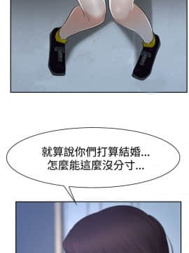 猜不透的心 1-64話[完結]_36_1403