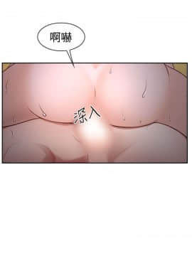 猜不透的心 1-64話[完結]_37_1440