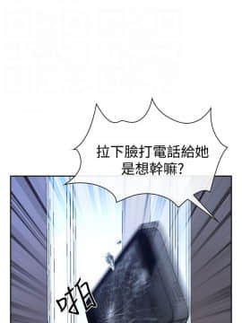 猜不透的心 1-64話[完結]_36_1401