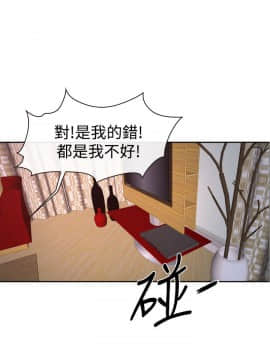 猜不透的心 1-64話[完結]_37_1435