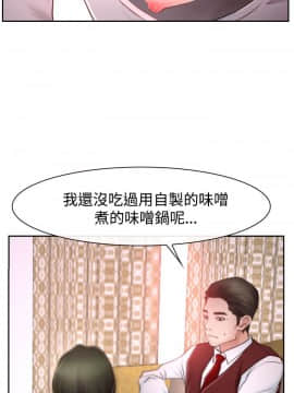猜不透的心 1-64話[完結]_37_1433