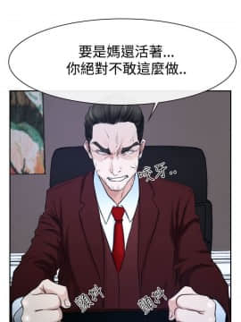猜不透的心 1-64話[完結]_36_1398