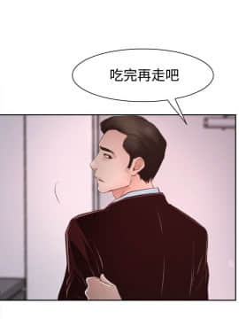猜不透的心 1-64話[完結]_37_1431