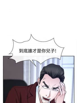 猜不透的心 1-64話[完結]_36_1397