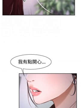 猜不透的心 1-64話[完結]_37_1429