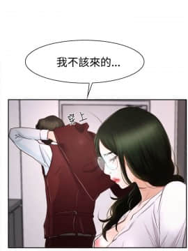 猜不透的心 1-64話[完結]_37_1428