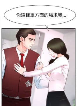 猜不透的心 1-64話[完結]_37_1427