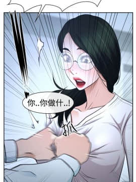 猜不透的心 1-64話[完結]_37_1424