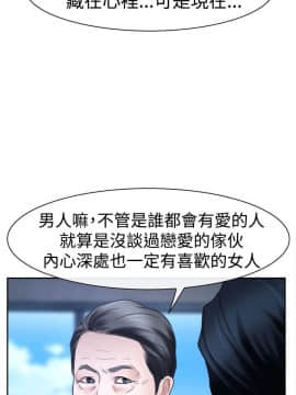 猜不透的心 1-64話[完結]_36_1393