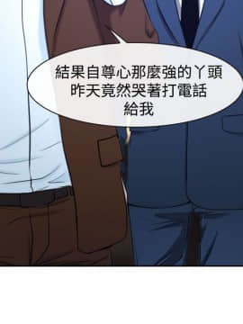 猜不透的心 1-64話[完結]_36_1392