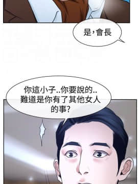 猜不透的心 1-64話[完結]_36_1391