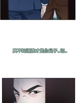 猜不透的心 1-64話[完結]_36_1389