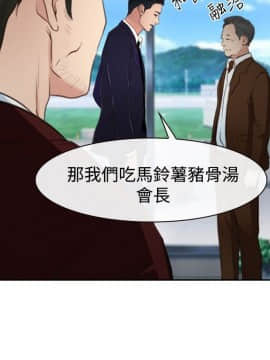 猜不透的心 1-64話[完結]_36_1388