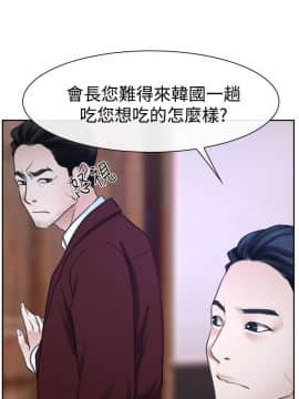 猜不透的心 1-64話[完結]_36_1387