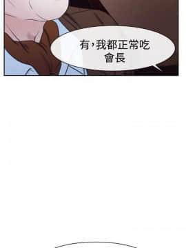 猜不透的心 1-64話[完結]_36_1386