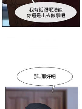 猜不透的心 1-64話[完結]_36_1385