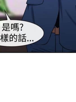 猜不透的心 1-64話[完結]_36_1384