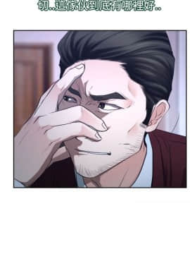 猜不透的心 1-64話[完結]_36_1383