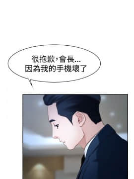 猜不透的心 1-64話[完結]_36_1382