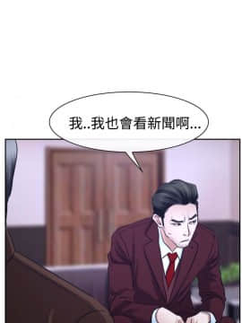 猜不透的心 1-64話[完結]_36_1379