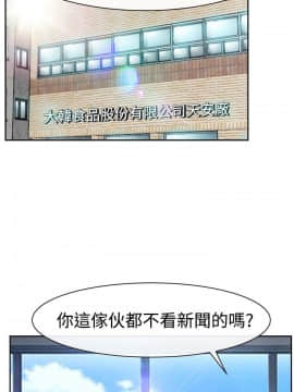 猜不透的心 1-64話[完結]_36_1378