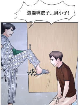 猜不透的心 1-64話[完結]_36_1375