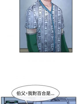 猜不透的心 1-64話[完結]_36_1373