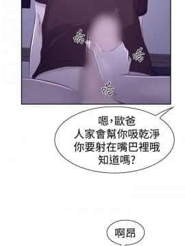 猜不透的心 1-64話[完結]_35_1365
