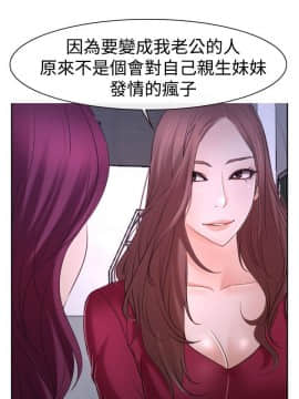 猜不透的心 1-64話[完結]_35_1357