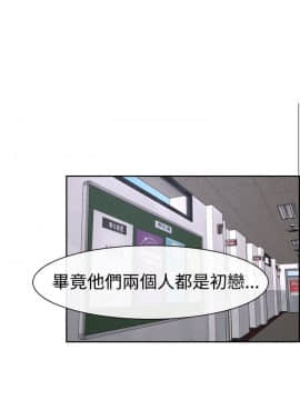 猜不透的心 1-64話[完結]_35_1353