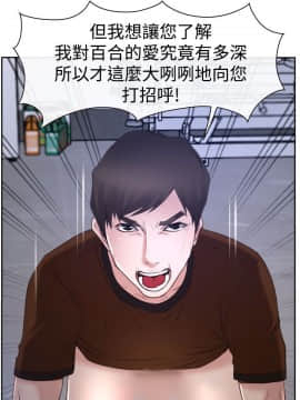 猜不透的心 1-64話[完結]_35_1352