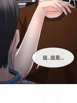 猜不透的心 1-64話[完結]_35_1350