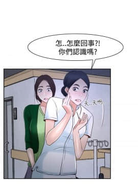 猜不透的心 1-64話[完結]_35_1349