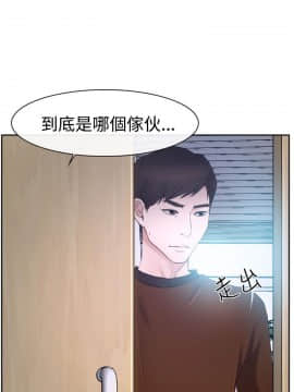 猜不透的心 1-64話[完結]_35_1348