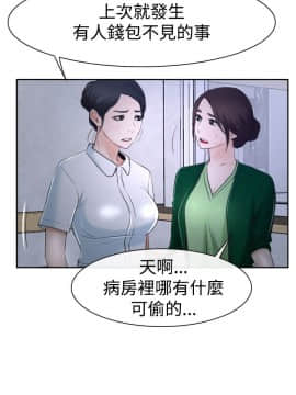 猜不透的心 1-64話[完結]_35_1347